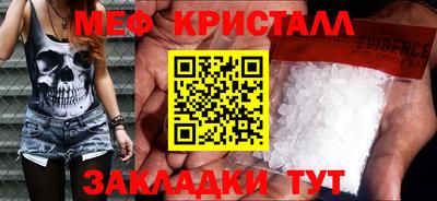 мефедрон VHQ Кунгур