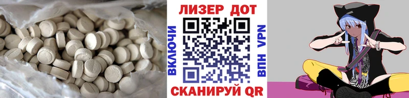 LSD-25 экстази кислота  Ижевск 