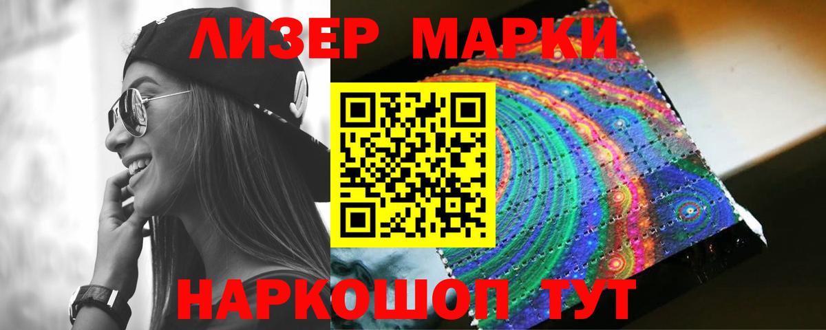 ЛСД экстази ecstasy  mega вход  Ижевск  Вход с VPN 