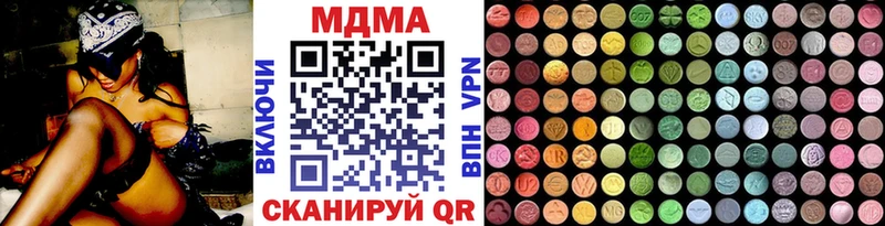 МДМА crystal  Ижевск 