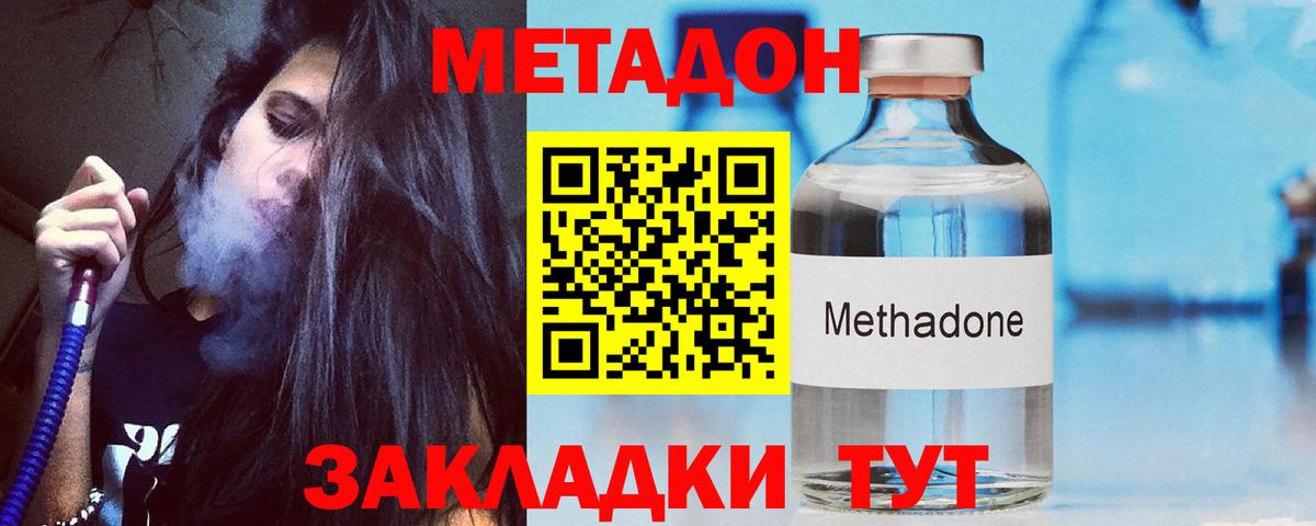 A-PVP СОЛЬ   Гашиш  АМФЕТАМИН   Меф кристаллы  Канабис  НБОМе  Ижевск  Вход с VPN 