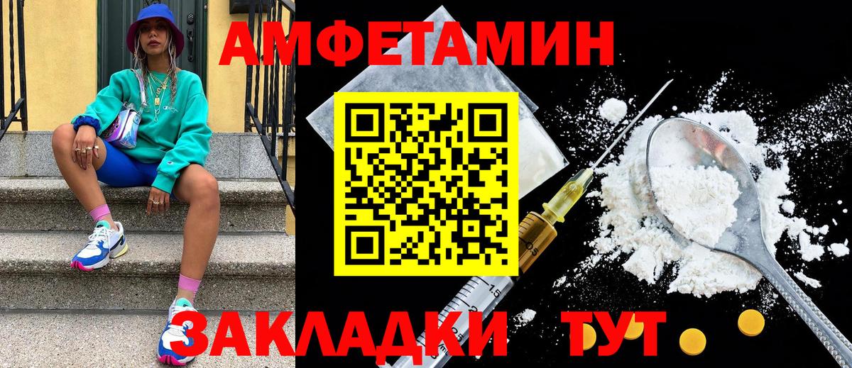 МЕТАМФЕТАМИН мет Ижевск