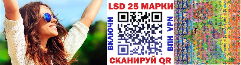 Марки N-bome 1500мкг  цены   Ижевск 