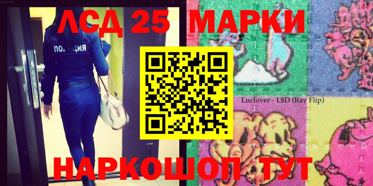 Марки NBOMe 1,5мг  Вход с VPN  Ижевск 
