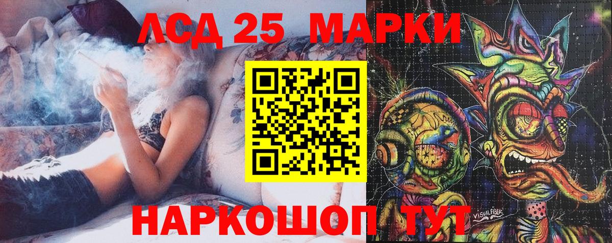 Марки 25I-NBOMe 1500мкг Ижевск