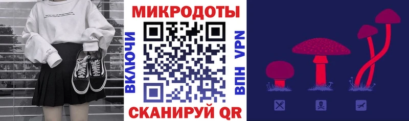 Галлюциногенные грибы прущие грибы  ссылка на мегу   это клад  Ижевск 