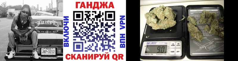 Шишки марихуана VHQ  блэк спрут маркетплейс  Ижевск 