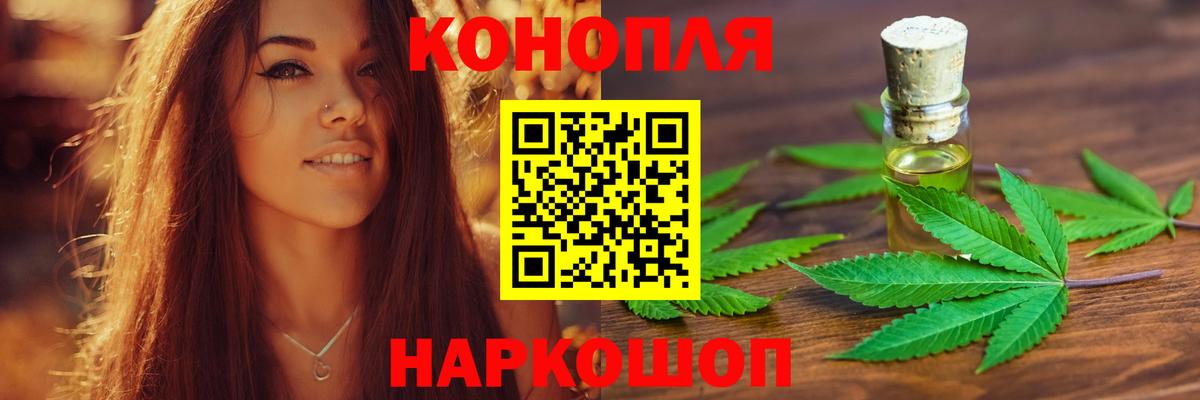 Шишки марихуана гибрид Ижевск